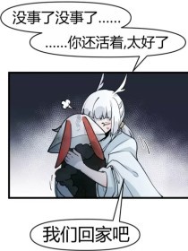 含羞草 研究室2021隐蔽入口